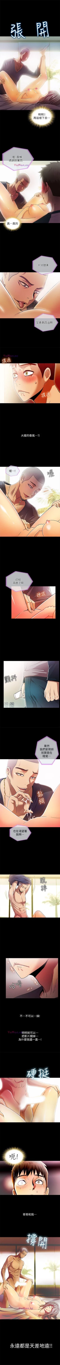 Page 78 of 激情開麥拉 1-23