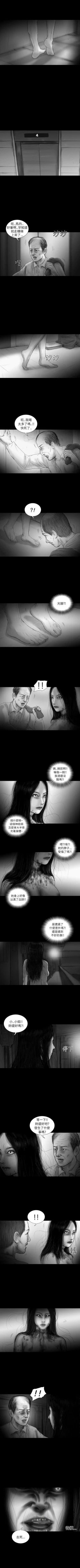 Page 105 of SEED The Beginning 1-36