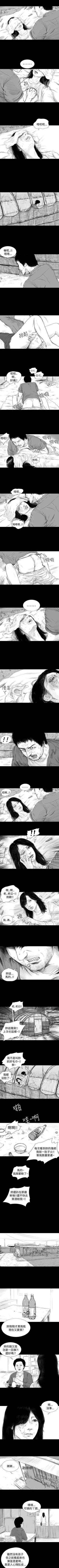 Page 2 of SEED The Beginning 1-36