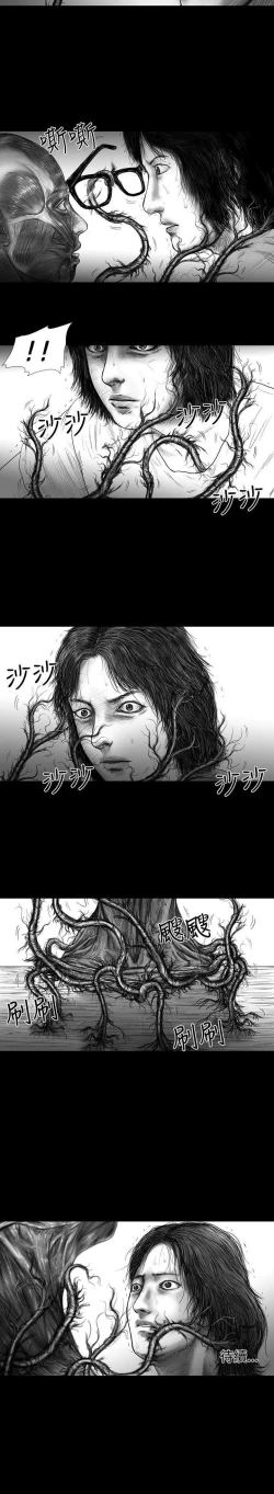 Page 57 of SEED The Beginning 1-36