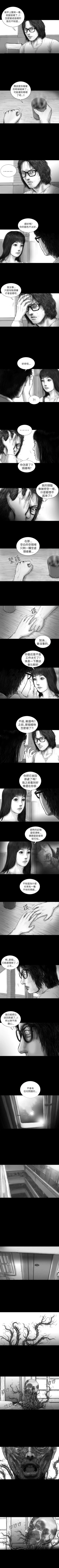 Page 59 of SEED The Beginning 1-36