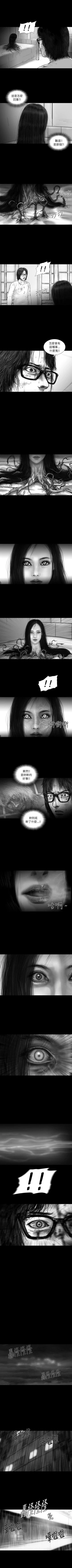 Page 71 of SEED The Beginning 1-36