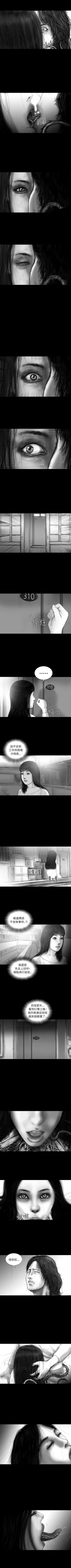 Page 77 of SEED The Beginning 1-36