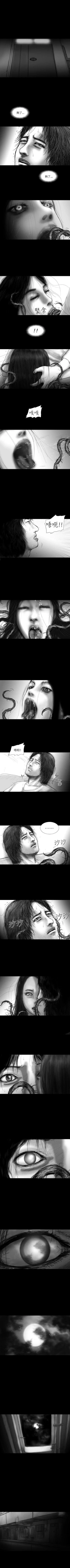 Page 79 of SEED The Beginning 1-36