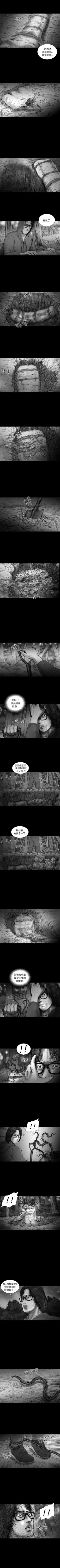 Page 86 of SEED The Beginning 1-36