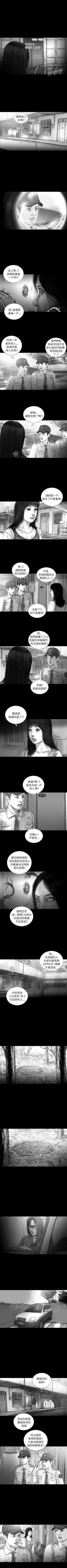 Page 92 of SEED The Beginning 1-36