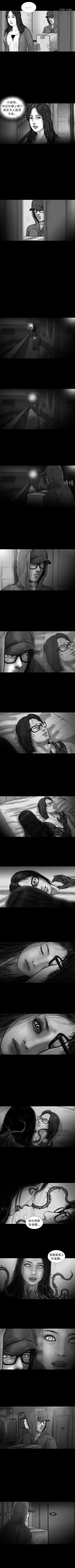 Page 98 of SEED The Beginning 1-36