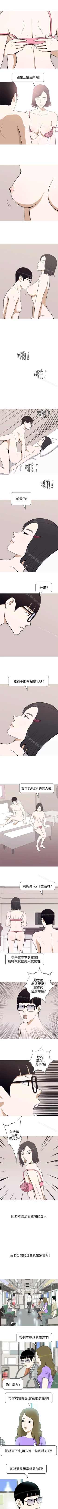 Page 1 of 美人花坊 1-20