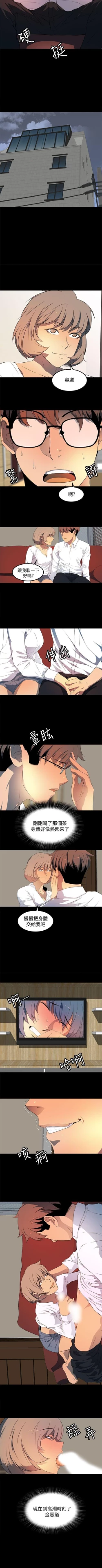 Page 120 of 人妻的秘密 1-44