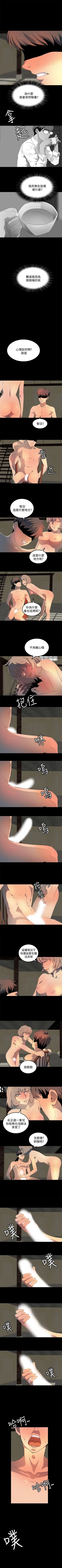 Page 123 of 人妻的秘密 1-44