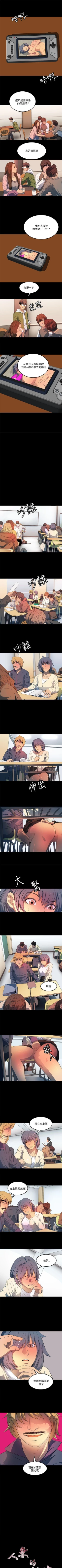 Page 161 of 人妻的秘密 1-44