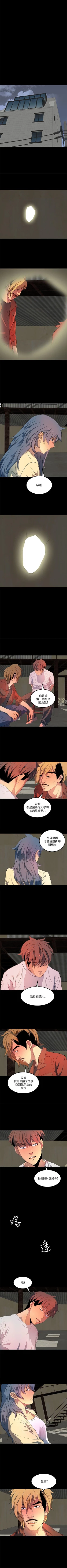 Page 169 of 人妻的秘密 1-44