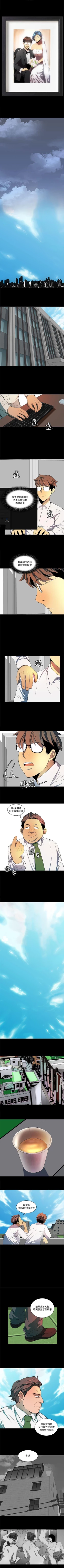 Page 30 of 人妻的秘密 1-44