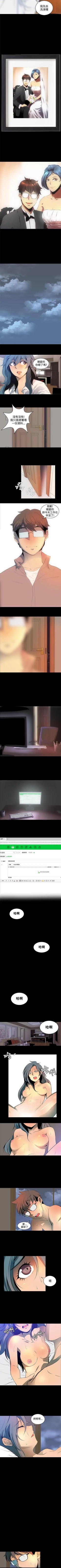 Page 4 of 人妻的秘密 1-44