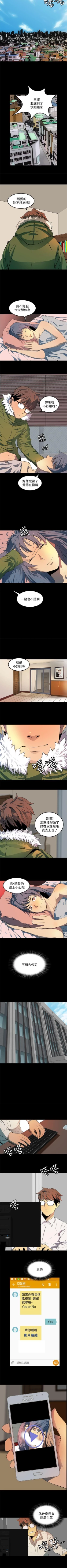 Page 58 of 人妻的秘密 1-44