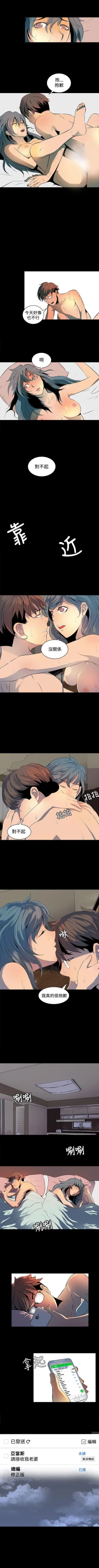 Page 5 of 人妻的秘密 1-44