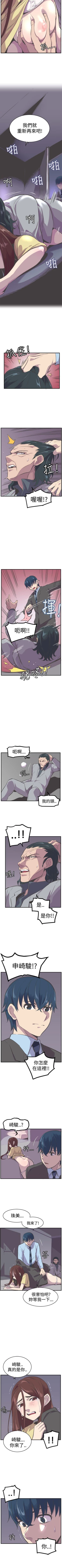 Page 104 of 青春男女 1-30