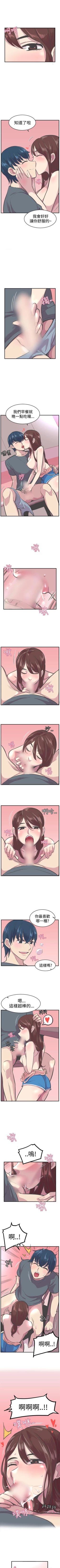 Page 128 of 青春男女 1-30