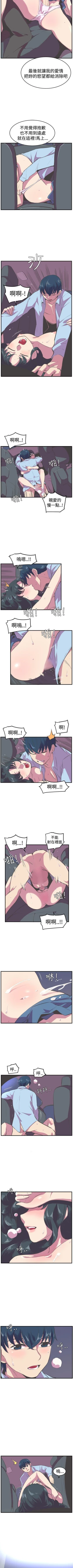 Page 55 of 青春男女 1-30