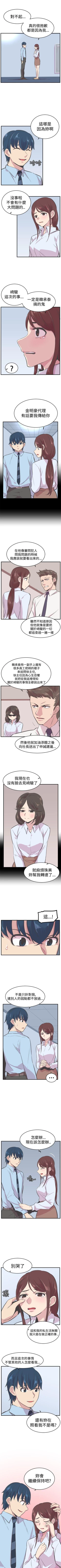 Page 92 of 青春男女 1-30