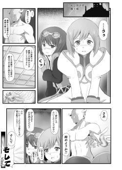 Page 2 of LOVE Tales e Youkoso