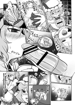 Page 41 of Touhou Ero Atsume.