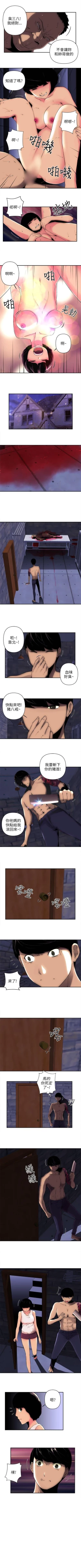 Page 15 of 歡樂滿屋 1-26