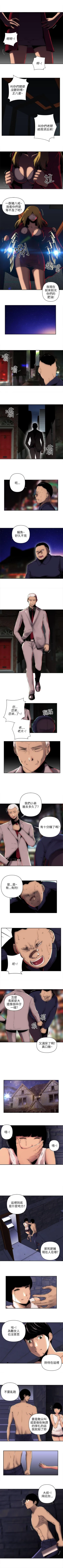 Page 17 of 歡樂滿屋 1-26