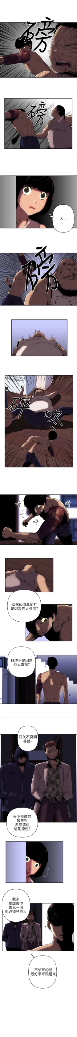 Page 24 of 歡樂滿屋 1-26