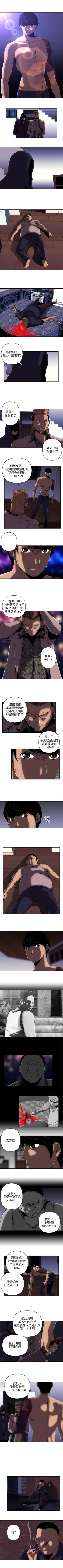 Page 26 of 歡樂滿屋 1-26