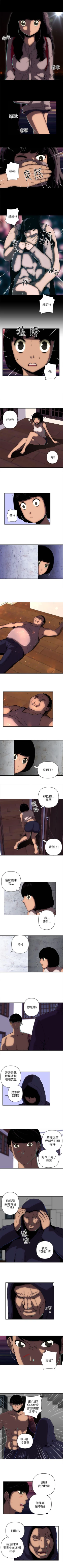 Page 32 of 歡樂滿屋 1-26