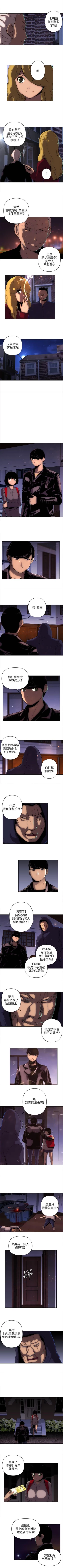 Page 38 of 歡樂滿屋 1-26