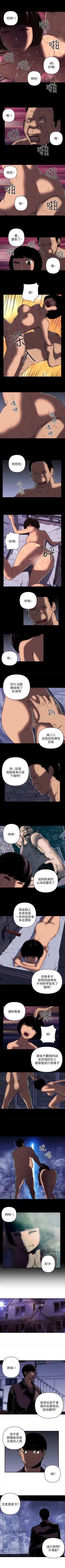 Page 47 of 歡樂滿屋 1-26