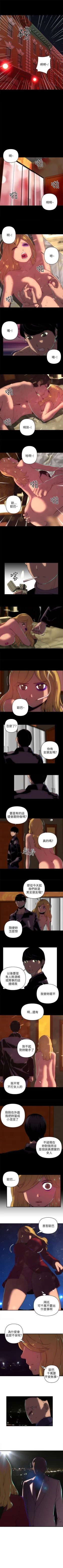 Page 54 of 歡樂滿屋 1-26