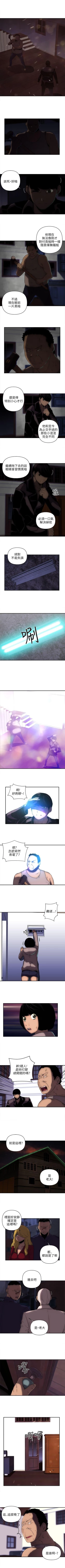 Page 56 of 歡樂滿屋 1-26