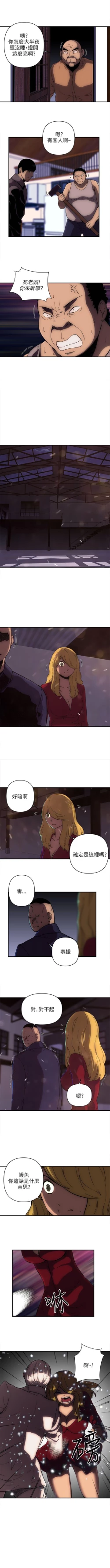 Page 57 of 歡樂滿屋 1-26