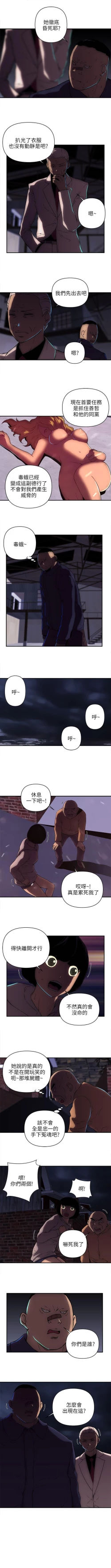 Page 60 of 歡樂滿屋 1-26