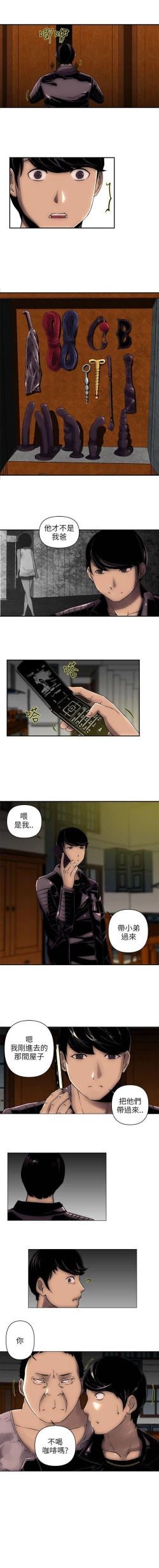 Page 6 of 歡樂滿屋 1-26