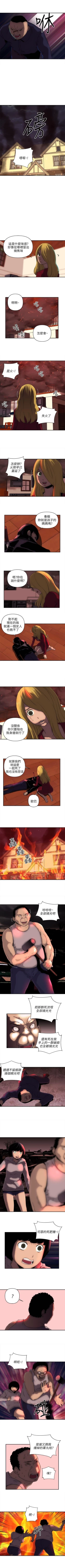 Page 74 of 歡樂滿屋 1-26