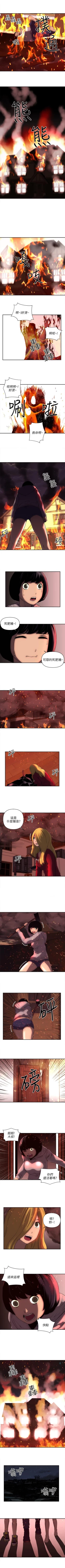 Page 75 of 歡樂滿屋 1-26