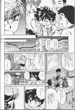 Page 127 of Himitsu no Shounen Chigi Lesson 1 - The Secret Mischief of Boys Lesson