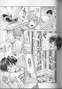 Page 136 of Himitsu no Shounen Chigi Lesson 1 - The Secret Mischief of Boys Lesson