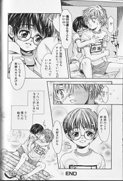 Page 147 of Himitsu no Shounen Chigi Lesson 1 - The Secret Mischief of Boys Lesson