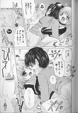 Page 158 of Himitsu no Shounen Chigi Lesson 1 - The Secret Mischief of Boys Lesson
