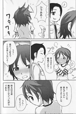 Page 35 of Himitsu no Shounen Chigi Lesson 1 - The Secret Mischief of Boys Lesson