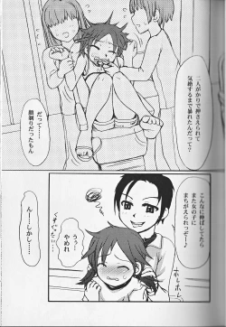 Page 36 of Himitsu no Shounen Chigi Lesson 1 - The Secret Mischief of Boys Lesson