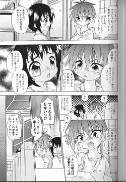 Page 54 of Himitsu no Shounen Chigi Lesson 1 - The Secret Mischief of Boys Lesson