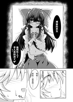 Page 32 of Kikan Funou Kenkaiten