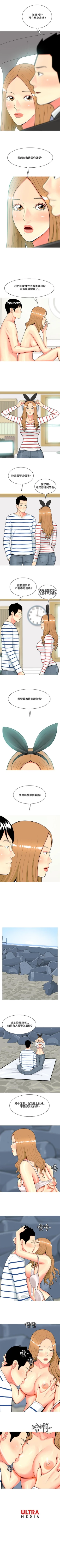Page 180 of 我與妓女結婚了 1-71
