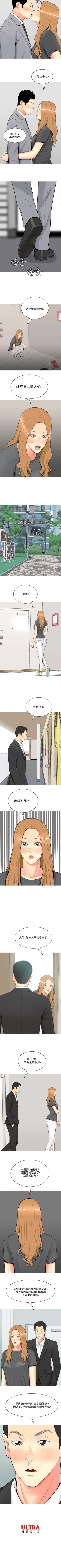 Page 218 of 我與妓女結婚了 1-71